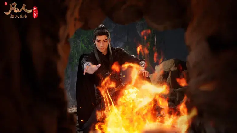 A Record of a Mortal's Journey to Immortality - Fondo