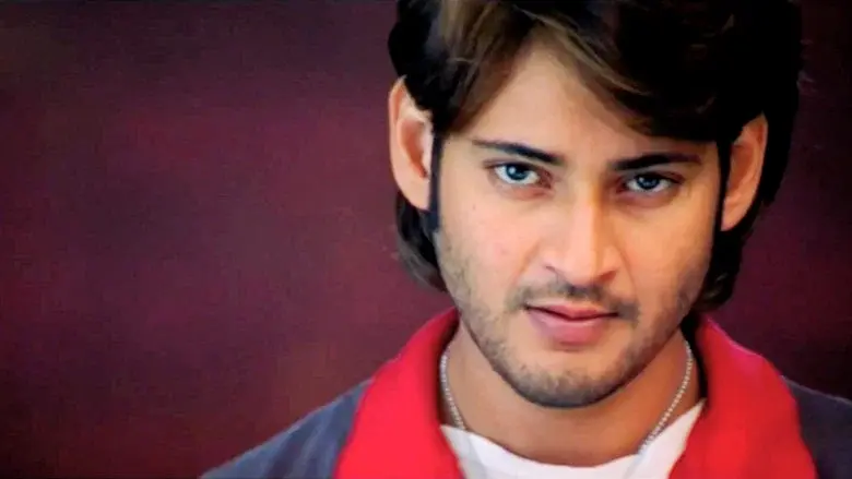 అతిథి - Fondo