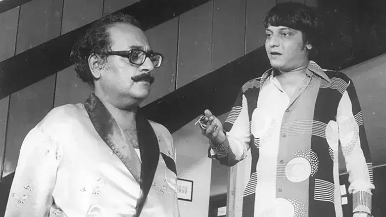 गोल माल - Fondo