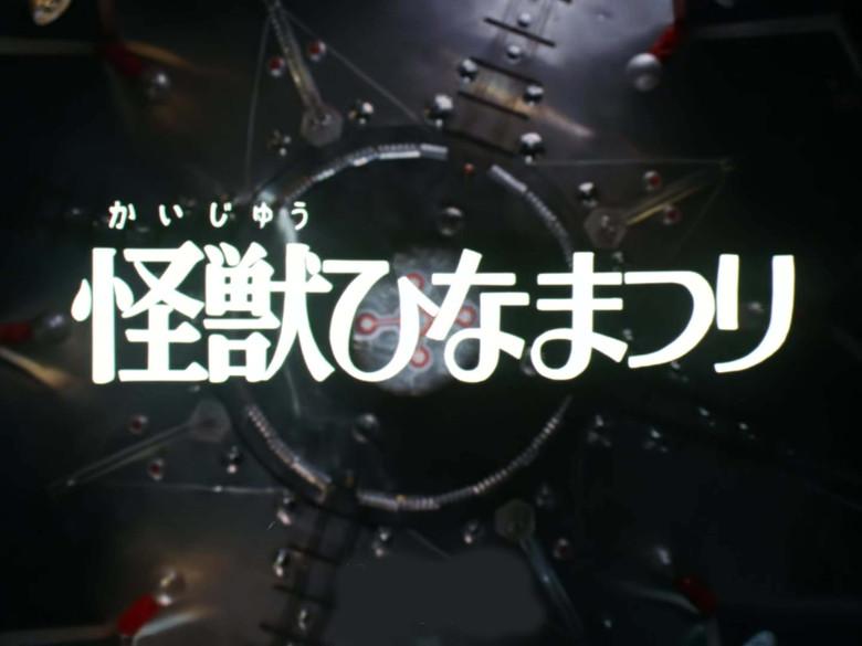 Episodio 48