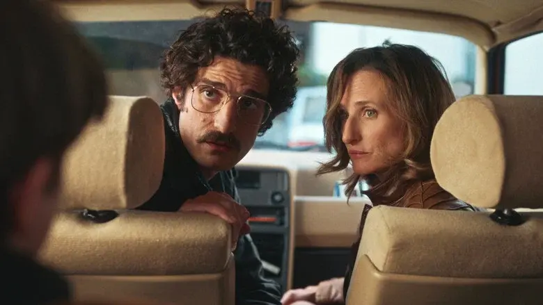 Juste une illusion - Fondo