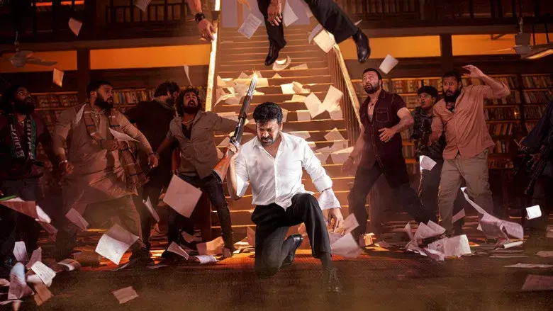 మన శంకర వరప్రసాద్ గారు - Fondo