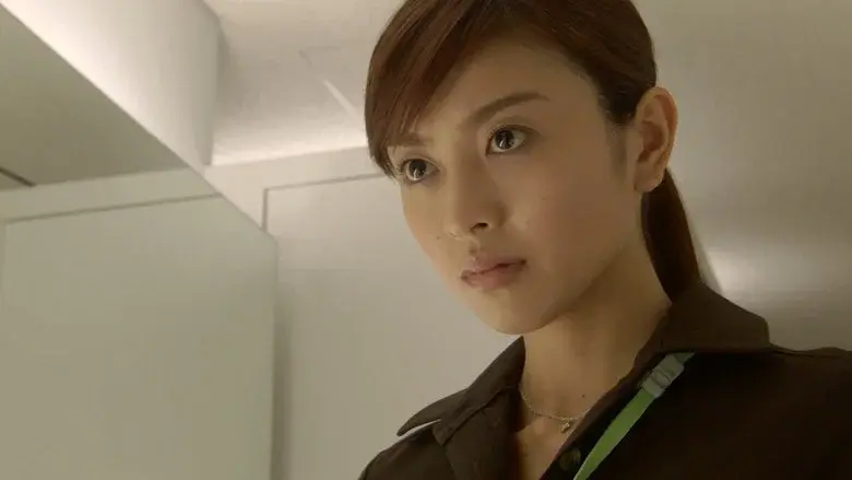 Death Note: El último nombre - Fondo