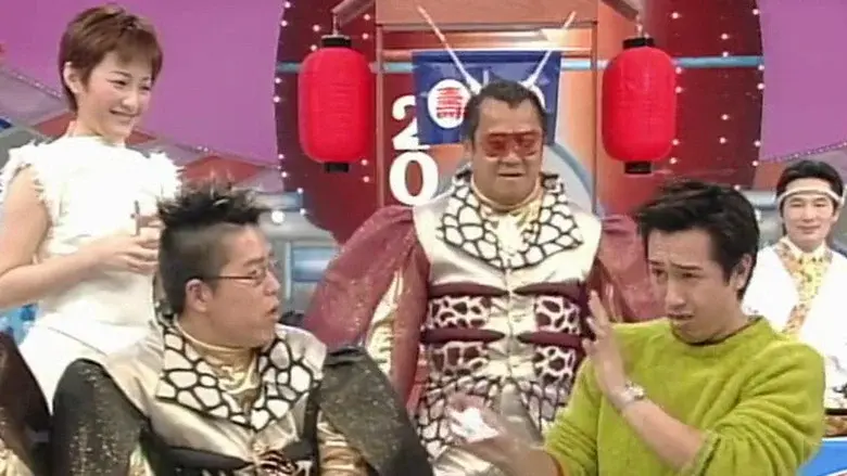 Episodio 16