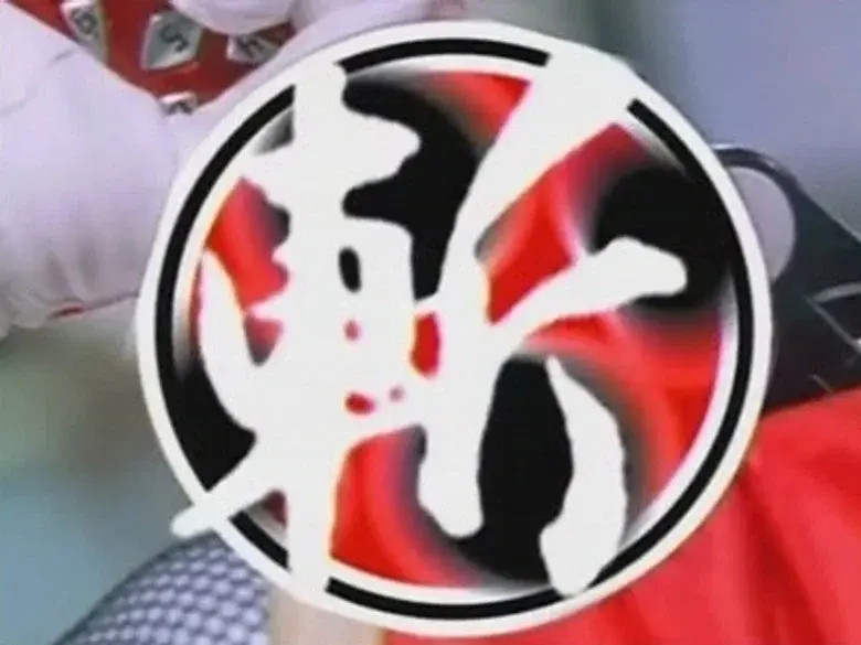 Extraños del trueno (1ª parte)