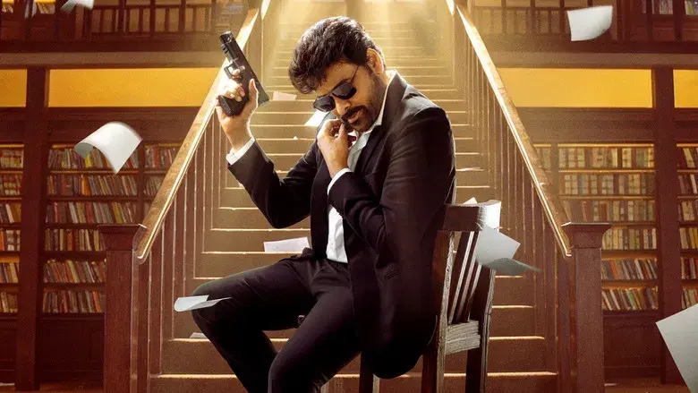 మన శంకర వరప్రసాద్ గారు - Fondo