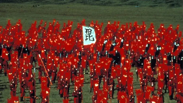 El cielo y la tierra - Fondo