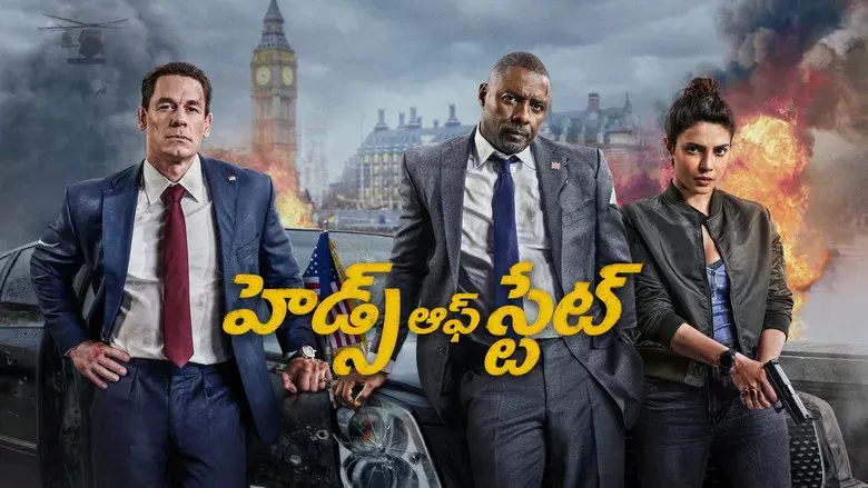 Jefes de Estado - Fondo