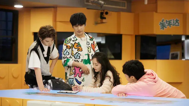 明星大侦探 - Fondo