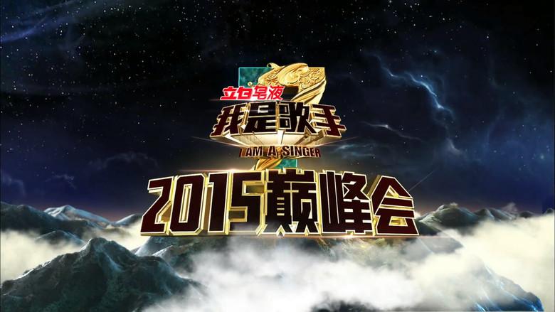 Episodio 16