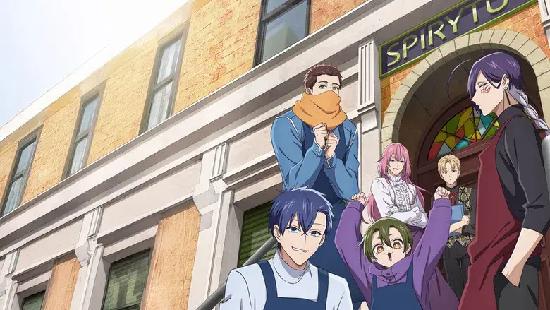 拷問バイトくんの日常 - Fondo