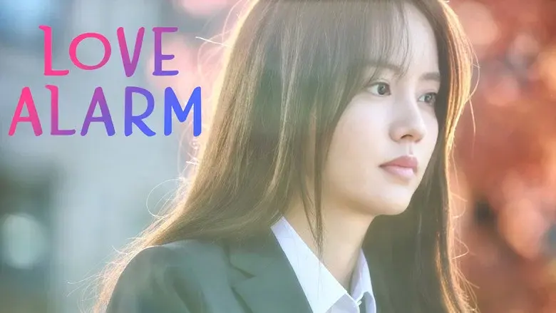 Love Alarm - Fondo