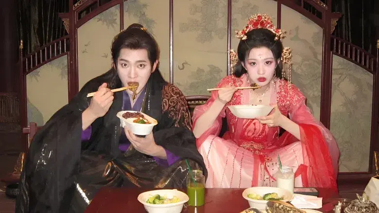 ¿¡Cómo te Atreves!? - Fondo