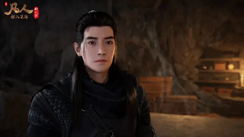 A Record of a Mortal's Journey to Immortality - Fondo