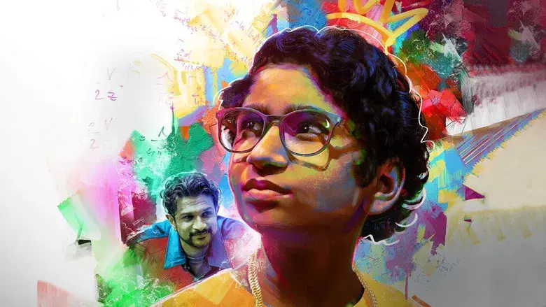 El mejor del mundo - Fondo