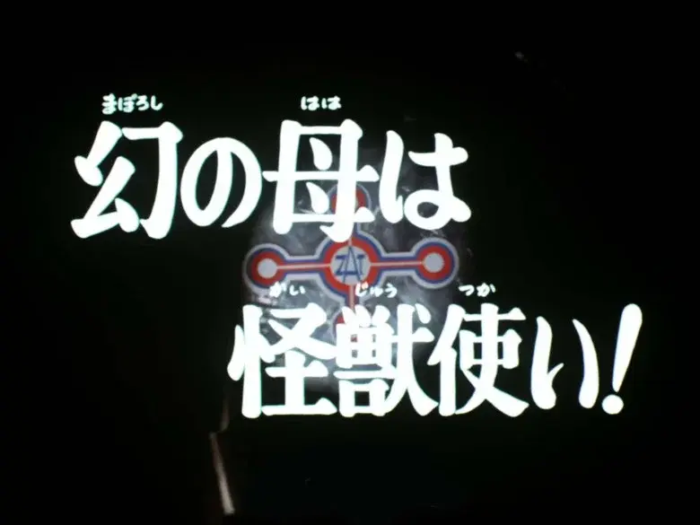 Episodio 42