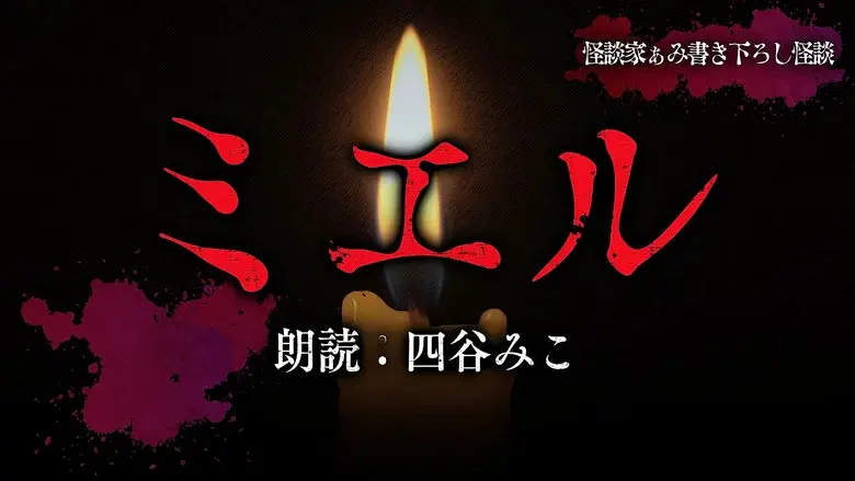 Episodio 1