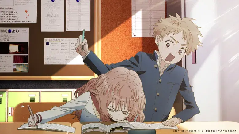 La chica que me gusta se ha olvidado sus gafas - Fondo