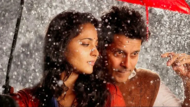 தெய்வத்திருமகள் - Fondo