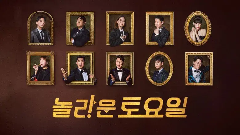 Amazing Saturday: Music Bites - Fondo