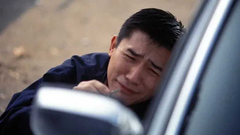 The Days of Being Dumb - Backdrop