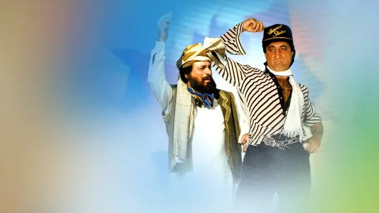 Baap Numbri Beta Dus Numbri - Fondo