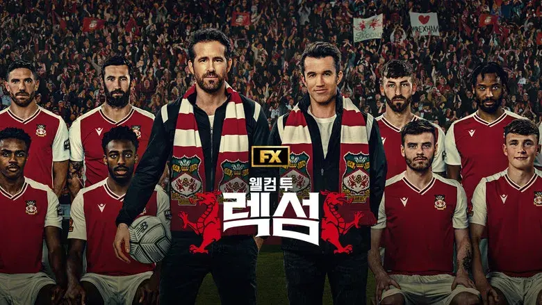 Bienvenidos al Wrexham Football Club - Fondo