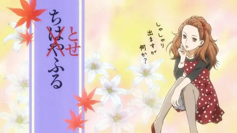 Poema 16: Monte Ogura (Colección Completa)