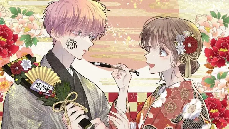 Tamon-kun Ima Docchi!? - Fondo