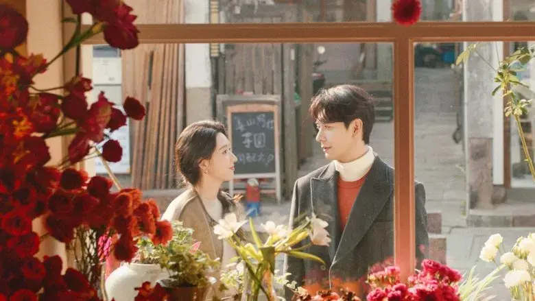 突然的喜欢 - Fondo