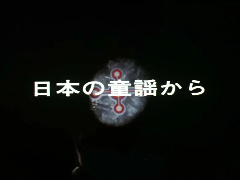Episodio 47