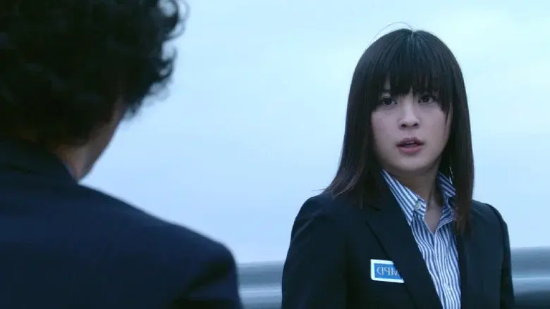 アンフェア the special～ダブル・ミーニング 二重定義 - Fondo