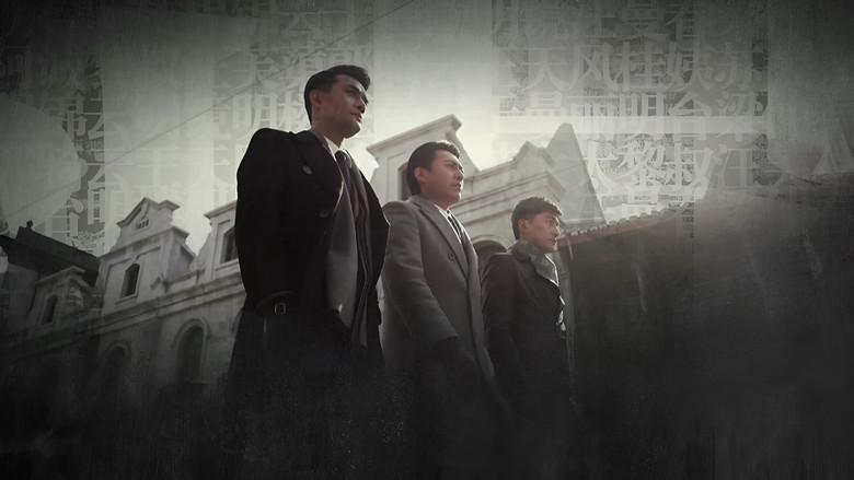 The Disguiser - Fondo