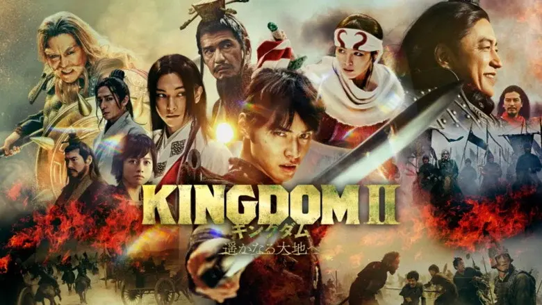 Kingdom 2: Far and Away - Fondo