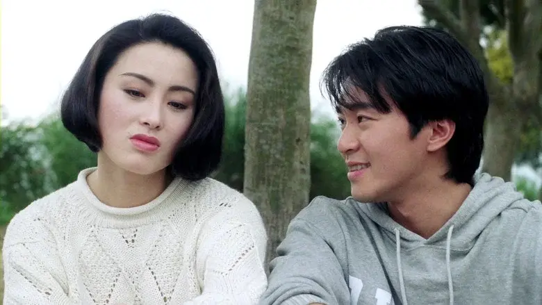 逃學威龍 - Fondo