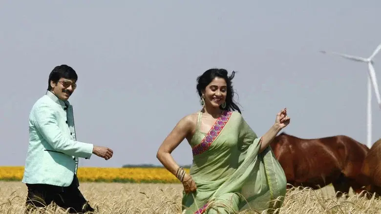 పవర్ - Fondo