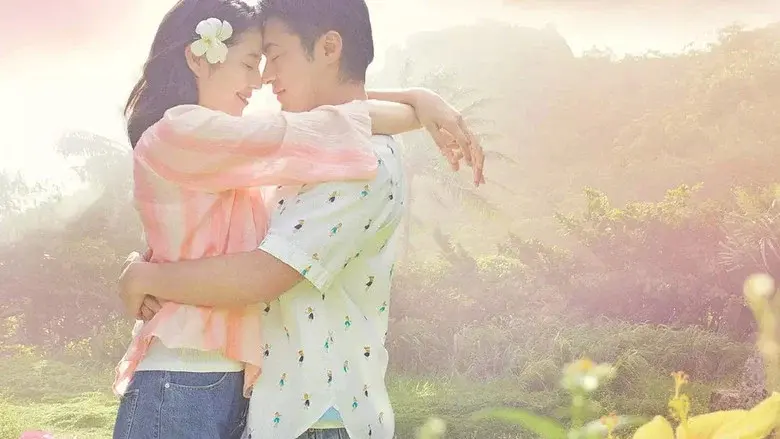 50回目のファーストキス - Fondo