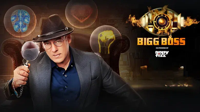 बिग बॉस - Fondo