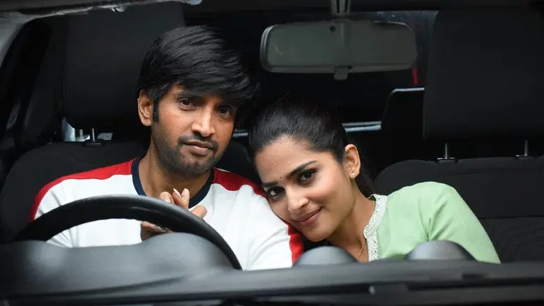 டிக்கிலோனா - Fondo