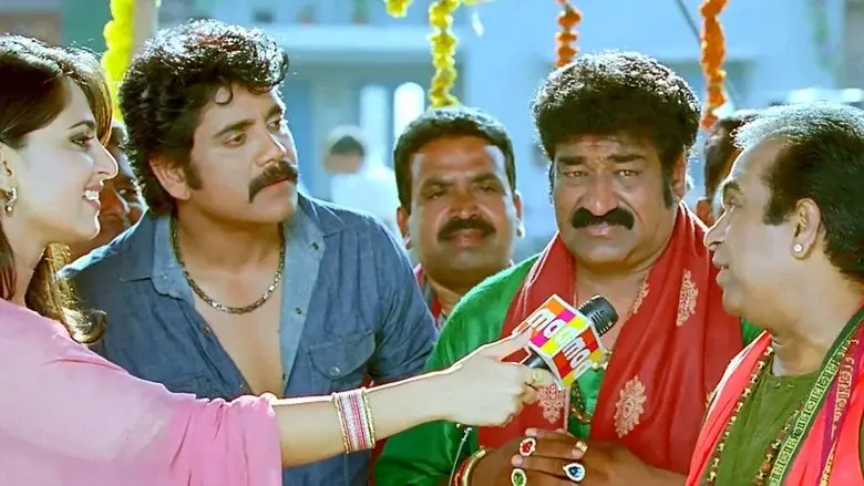 ఢమరుకం - Fondo