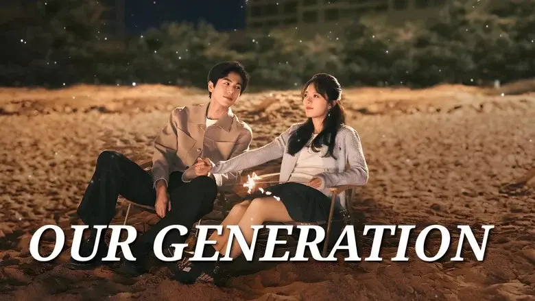 Nuestra Generación - Fondo