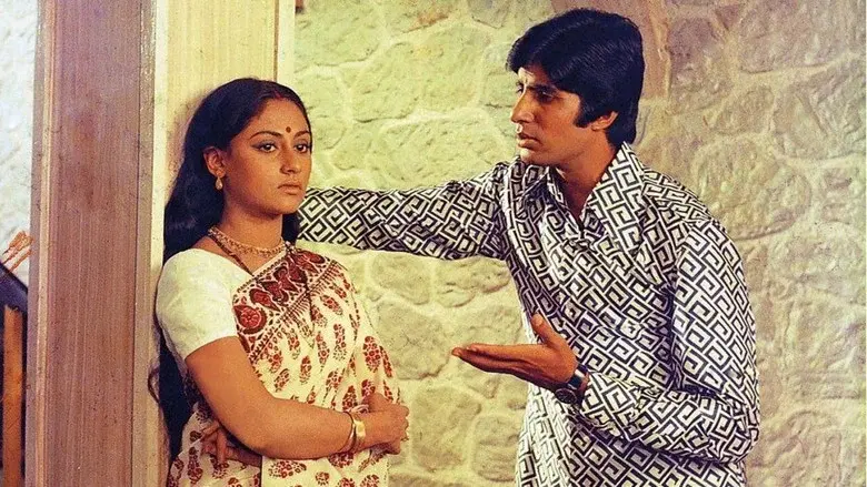 Abhimaan - Fondo