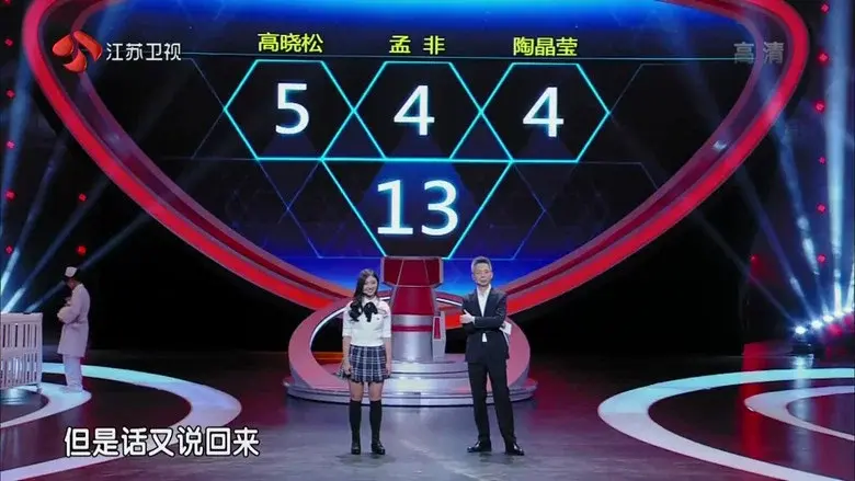 Episodio 6