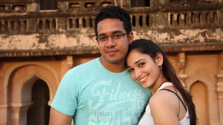 கண்டேன் காதலை - Fondo