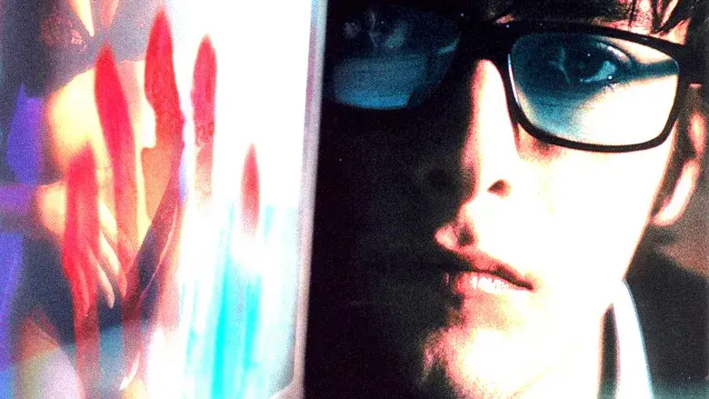 Testigo Virtual - Fondo