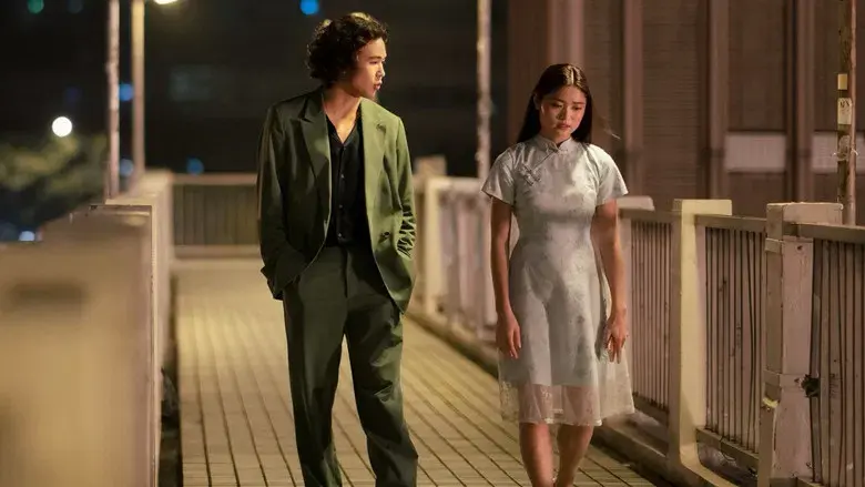 Noches de verano en Taipei - Fondo