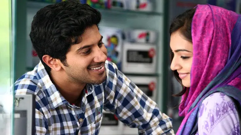 സലാല മൊബൈല്‍സ് - Fondo