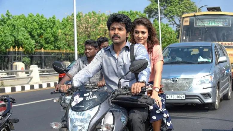 வேலைக்காரன் - Fondo