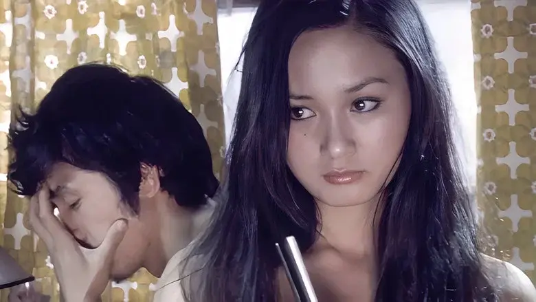 新・団地妻　けものの昼下り - Fondo