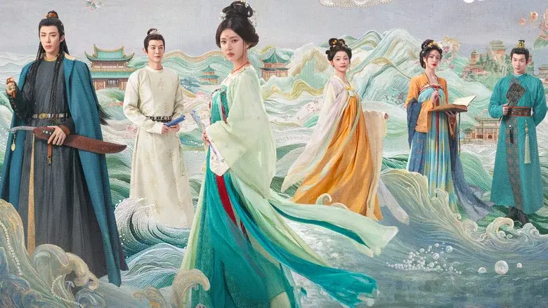 珠帘玉幕 - Fondo